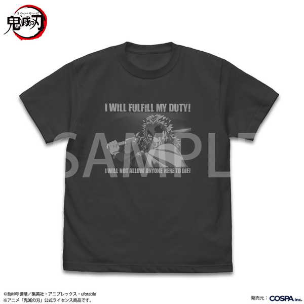 鬼滅の刃Tシャツ煉獄杏寿郎の責務を...