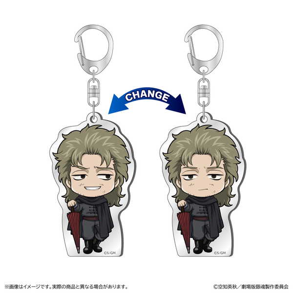 楽天市場】銀魂 阿伏兎（ホビー）の通販