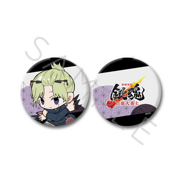 楽天市場】銀魂 月詠（ホビー）の通販