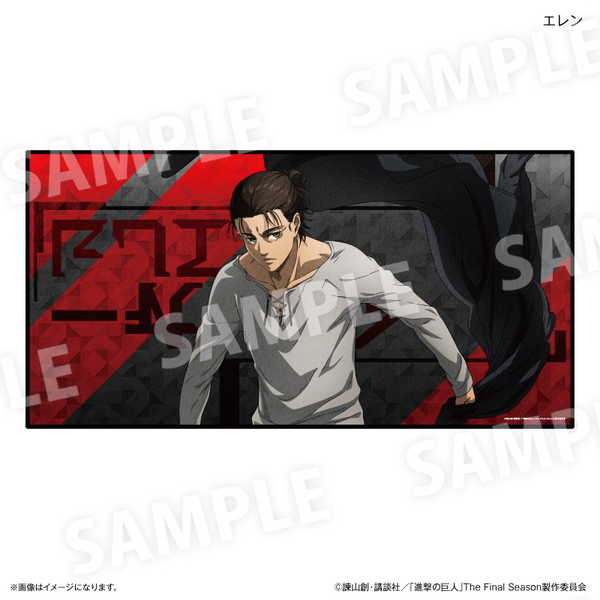 楽天市場】進撃の巨人 タオルの通販