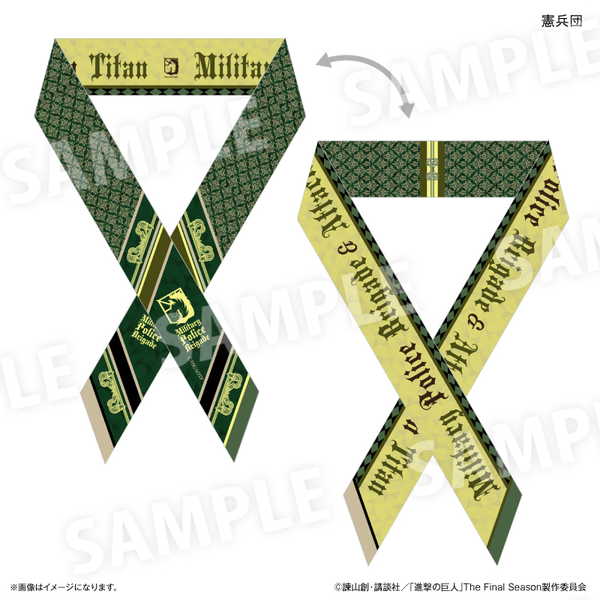 楽天市場】進撃の巨人 駐屯兵団の通販