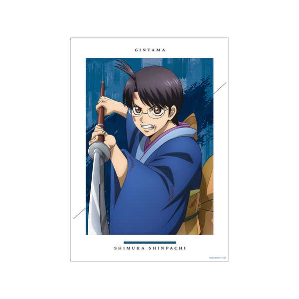 銀魂 新劇場版 -吉原大炎上- A3マット加工ポスター 描き下ろし 志村新八 戦いへver.【予約 06/上 発売予定】