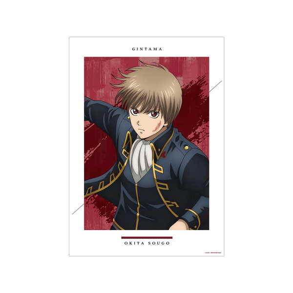 銀魂 新劇場版 -吉原大炎上- A3マット加工ポスター 描き下ろし 沖田総悟 戦いへver.【予約 06/上 発売予定】