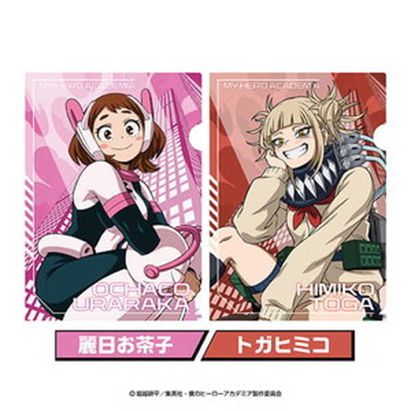 楽天市場】僕のヒーローアカデミア トガ（ホビー）の通販