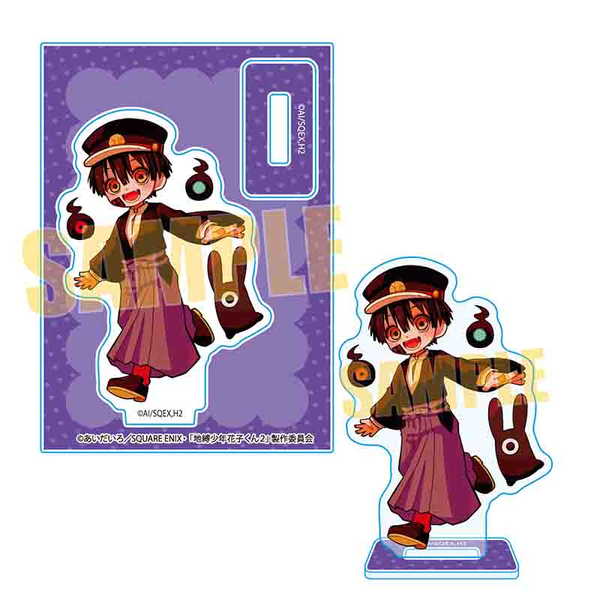 地縛少年花子くん2 てくトコミニスタンド つかさ A【予約 04/下 発売予定】