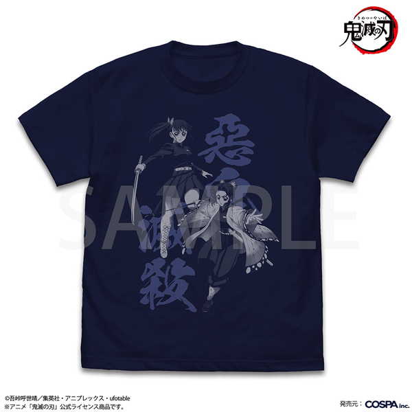 鬼滅の刃 Tシャツ 胡蝶しのぶ＆栗花落カナヲ NAVY-XL【予約 06/上 発売予定】