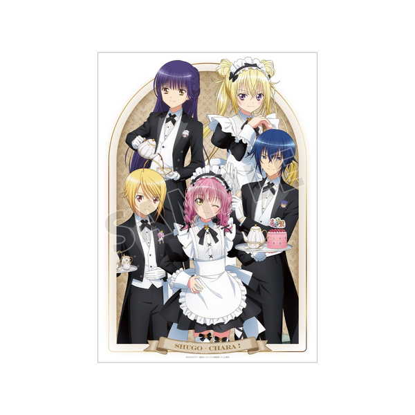 (s)TVｱﾆﾒ『しゅごｷｬﾗ!』 描き下ろし 集合 ﾒｲﾄﾞ&執事ver. A3ﾏｯﾄ加工ﾎﾟｽﾀｰ