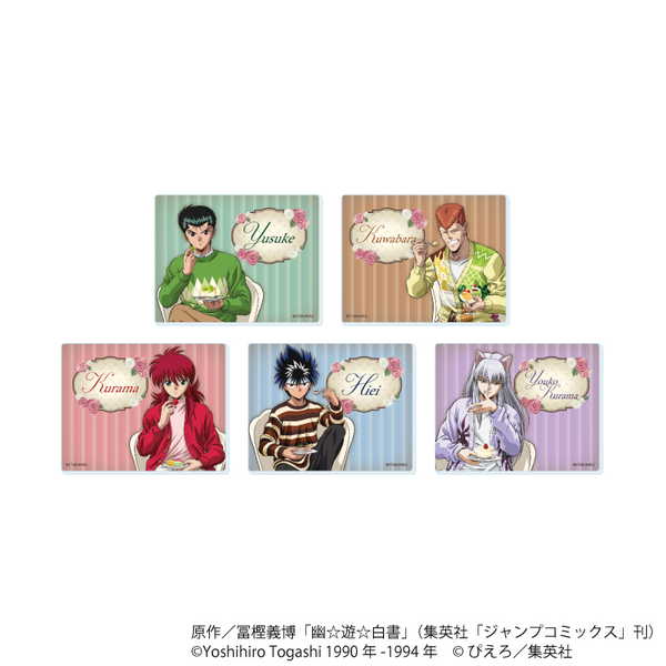楽天市場】幽☆遊☆白書 カード（コレクション｜ホビー）の通販