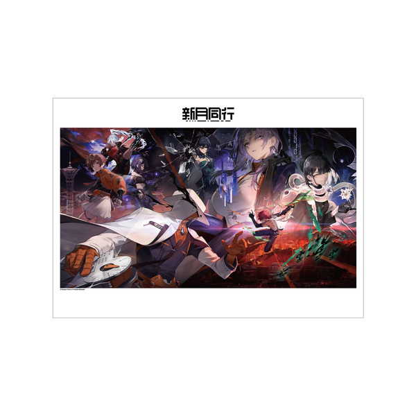 (s)新月同行 ｷｰﾋﾞｼﾞｭｱﾙ A3ﾏｯﾄ加工ﾎﾟｽﾀｰ ver.A