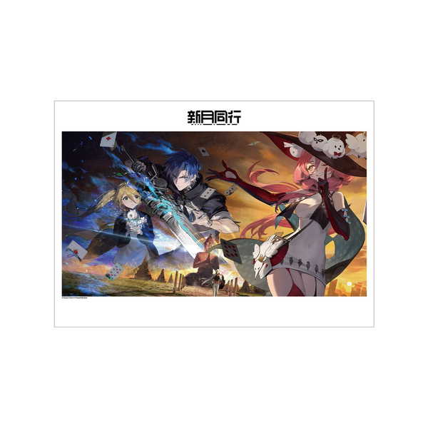 (s)新月同行 禅世遺香 ｷｰﾋﾞｼﾞｭｱﾙ A3ﾏｯﾄ加工ﾎﾟｽﾀｰ