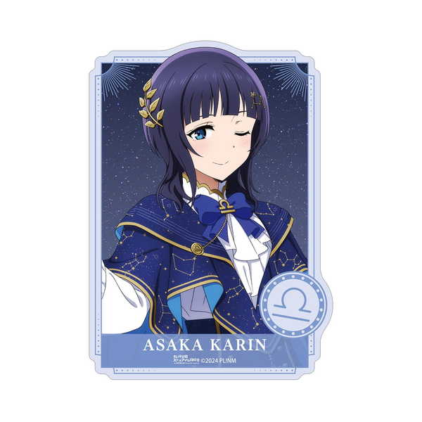 (s)ﾗﾌﾞﾗｲﾌﾞ!虹ヶ咲学園ｽｸｰﾙｱｲﾄﾞﾙ同好会 描き下ろし 朝香果林 十二星座ver. ﾀﾞｲｶｯﾄｽﾃｯ