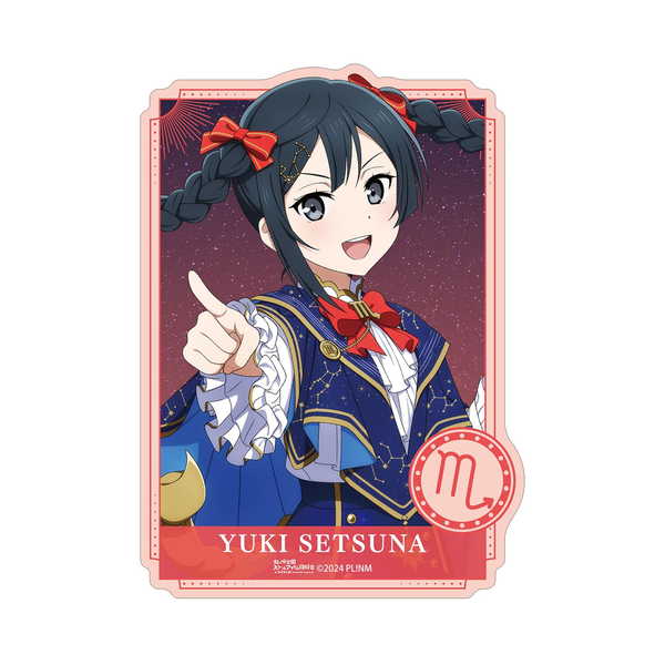 (s)ﾗﾌﾞﾗｲﾌﾞ!虹ヶ咲学園ｽｸｰﾙｱｲﾄﾞﾙ同好会 描き下ろし 優木せつ菜 十二星座ver. ﾀﾞｲｶｯﾄｽ