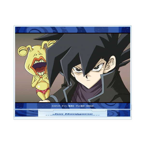 (s)遊☆戯☆王ﾃﾞｭｴﾙﾓﾝｽﾀｰｽﾞGX 万丈目準 場面写BIGｱｸﾘﾙｽﾀﾝﾄﾞ
