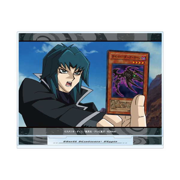 (s)遊☆戯☆王ﾃﾞｭｴﾙﾓﾝｽﾀｰｽﾞGX ﾍﾙｶｲｻﾞｰ亮 場面写BIGｱｸﾘﾙｽﾀﾝﾄﾞ