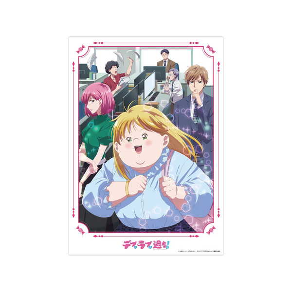 (s)TVｱﾆﾒ『ﾃﾞﾌﾞとﾗﾌﾞと過ちと!』 ﾒｲﾝﾋﾞｼﾞｭｱﾙ A3ﾏｯﾄ加工ﾎﾟｽﾀｰ