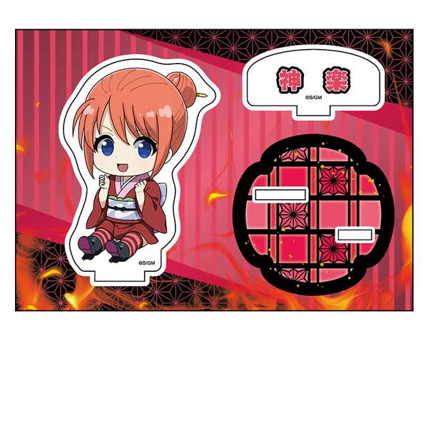 新劇場版 銀魂 -吉原大炎上- ぺたん娘ｱｸﾘﾙｽﾀﾝﾄﾞ 神楽