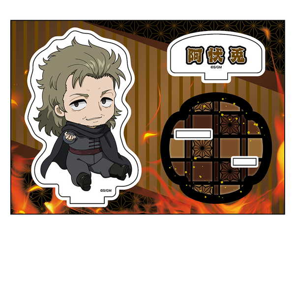 新劇場版 銀魂 -吉原大炎上- ぺたん娘ｱｸﾘﾙｽﾀﾝﾄﾞ 阿伏兎