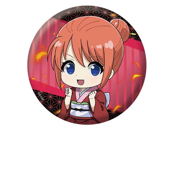 新劇場版 銀魂 -吉原大炎上- ぺたん娘缶ﾊﾞｯｼﾞ 神楽