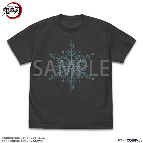 (s)鬼滅の刃 破壊殺 蓄光Tｼｬﾂ ｽﾐ L