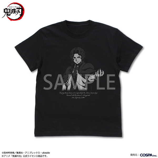 (s)鬼滅の刃 鬼舞辻無惨 Tｼｬﾂ 無限城編Ver.ﾌﾞﾗｯｸ S