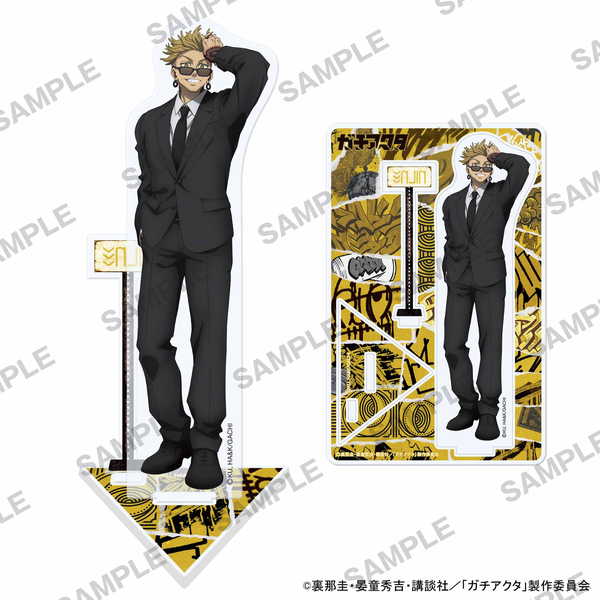 ガチアクタ アクリルスタンド 黒スーツVer. エンジン【予約 07/未定 発売予定】