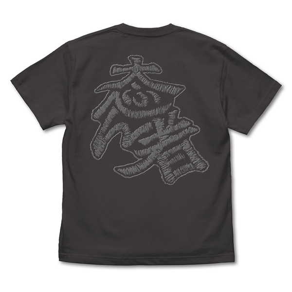 花の慶次 Tシャツ 大ふへん者 SUMI-M【予約 06/上 発売予定】