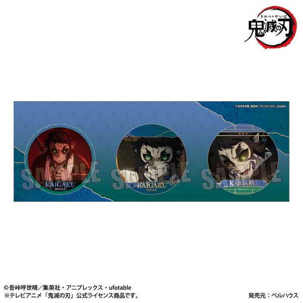楽天市場】獪岳の通販