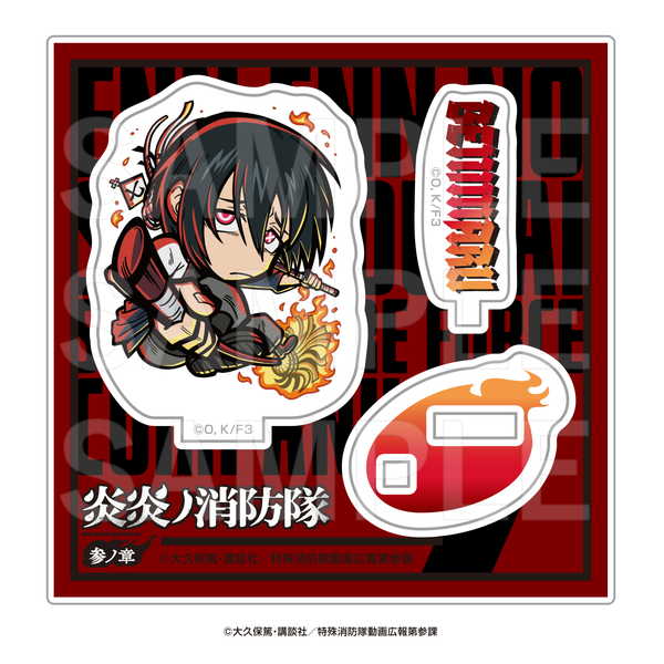 楽天市場】炎炎ノ消防隊 新門紅丸（その他｜コレクション）：ホビーの通販