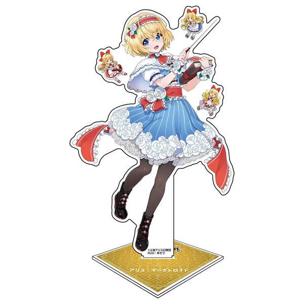楽天市場】東方project アリス マーガトロイドの通販
