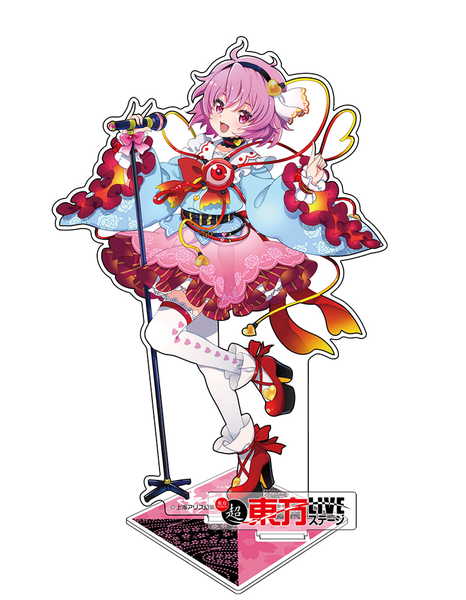 楽天市場】ねんどろいど 東方project 古明地さとりの通販