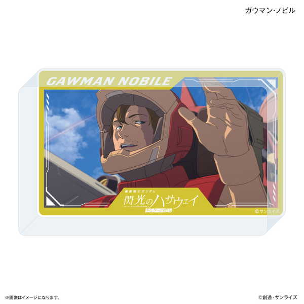 機動戦士ガンダム 閃光のハサウェイ キルケーの魔女 アクリルブロック ガウマン・ノビル【予約 08/中 発売予定】