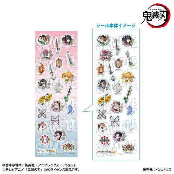 楽天市場】鬼滅スケジュール帳の通販