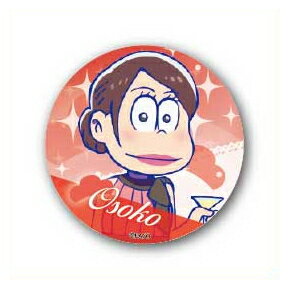 おそ松さん じょし松さん 缶バッジ vol.2 おそ子