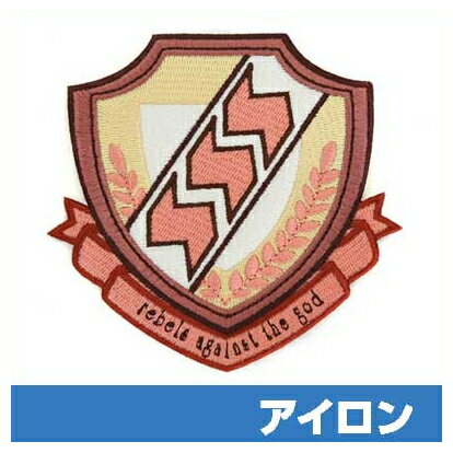 楽天市場】sss エンジェルビーツの通販