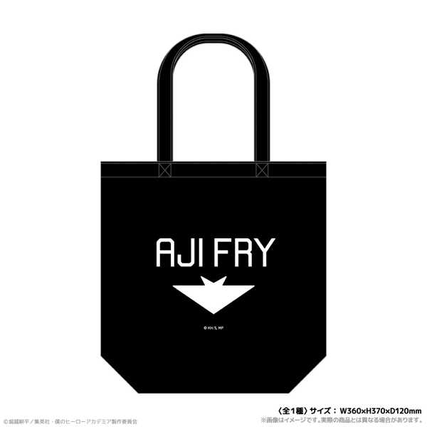 내 영웅 아카데미아 AJI FRY 토트 백 바다의 생물들과 함께 PLUS ULTRA [예약 08 / 위 발매 예정]
