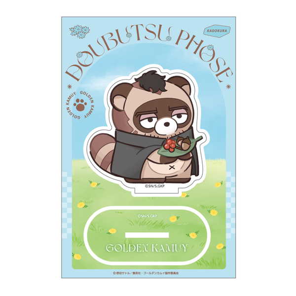 골든 카무이 도부츠 포제-하랏파- 아크릴 스탠드 14. 모쿠라 전 간수 부장 [예약 09 / 미정 발매 예정]