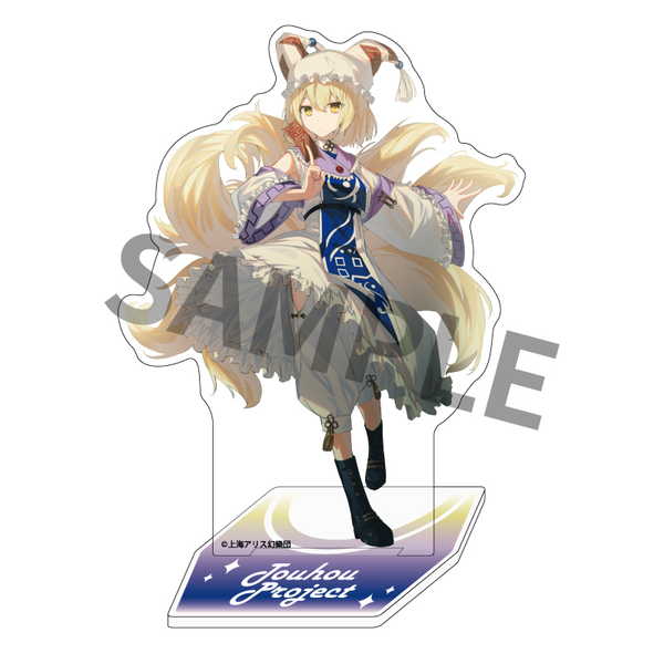 楽天市場】東方 フィギュア八雲藍の通販