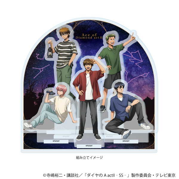 楽天市場】ダイヤのA（ホビー）の通販
