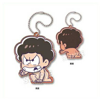 おそ松さん あくふぃぎゅキーホルダー おそ松