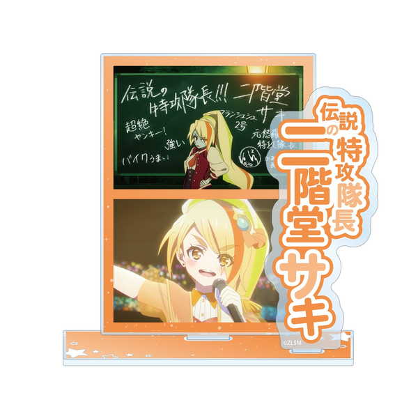 楽天市場】アクリル スタンド ゾンビランドサガの通販