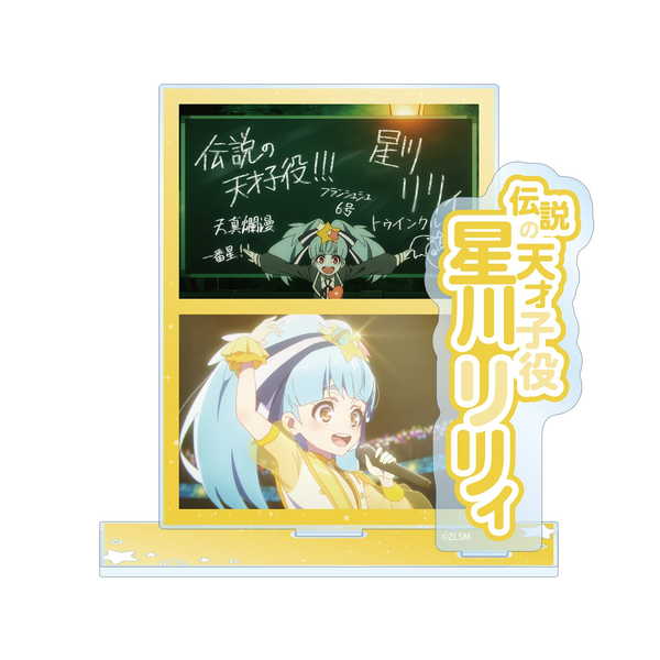 楽天市場】アクリル スタンド ゾンビランドサガの通販