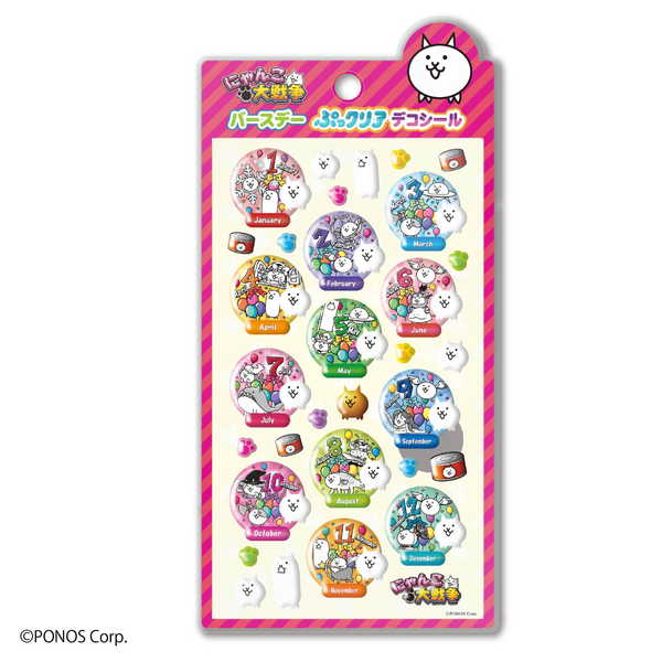 ⭕️非売品⭕️ にゃんこ大戦争 うちわ ステッカー クリアファイル セット キャラクターグッズ ⭕️非売品⭕️ にゃんこ大戦争 うちわ ステッカー
