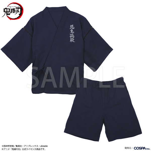 楽天市場】鬼 滅 の 刃 ルーム ウェアの通販