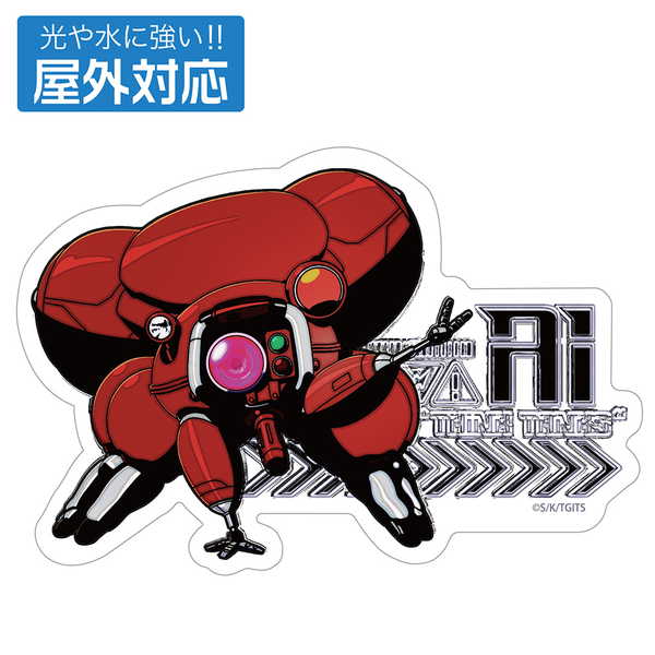 楽天市場】攻殻機動隊 ミニディスプレイの通販