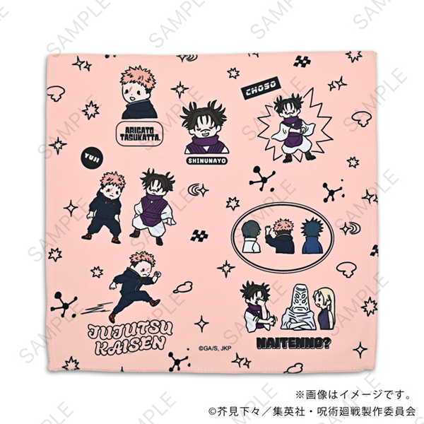 呪術廻戦 ビィズニィズ ハンドタオル C 虎杖・脹相・九十九・天元【予約 11/上 発売予定】