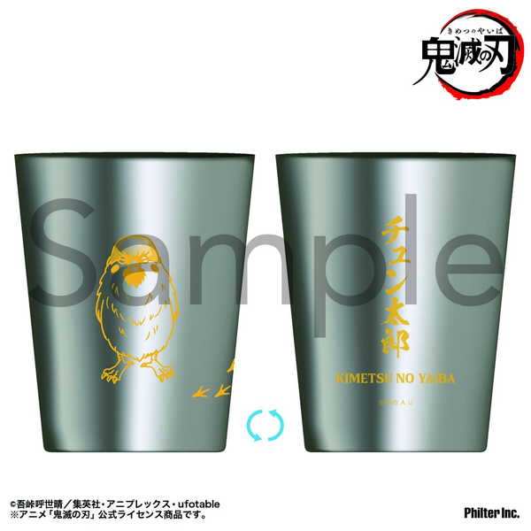 楽天市場】鬼 滅 の 刃 タンブラー（コレクション｜ホビー）の通販