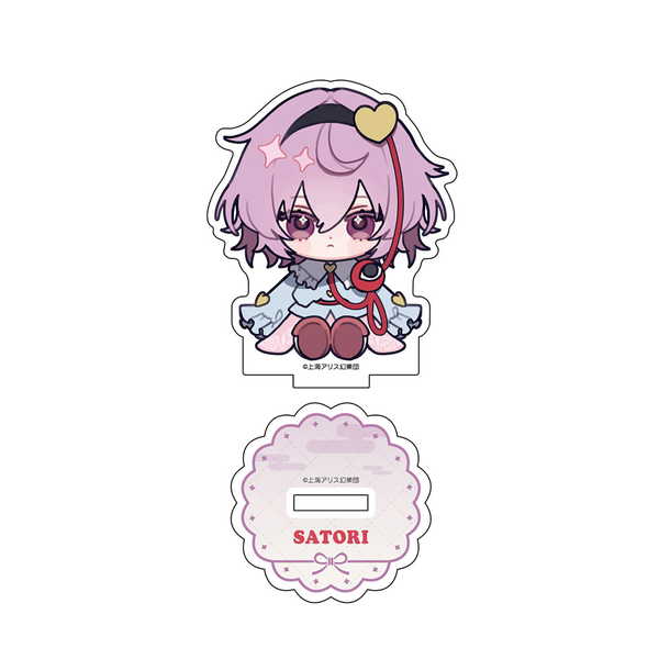 楽天市場】ねんどろいど 東方project 古明地さとりの通販