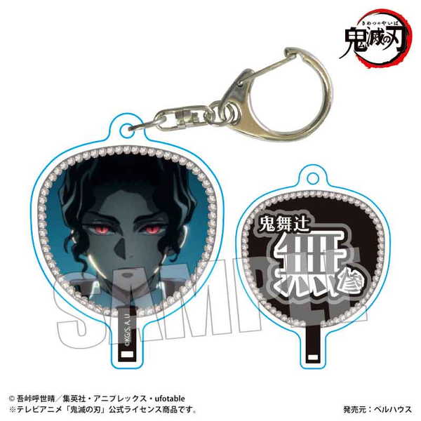 【入手困難品】鬼滅の刃 鬼舞辻無惨 一番カフェ ドリンクセットアクリルプレート 楽天市場】鬼滅の刃 鬼舞辻無惨 アクリルの通販