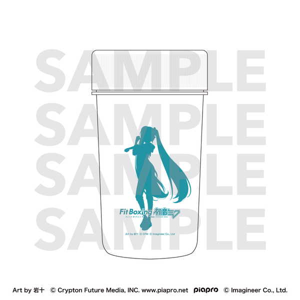 ピアプロキャラクターズ Fit Boxing feat. 初音ミク Art by 岩十 プロテインシェイカー 初音ミク【予約 11/下 発売予定】