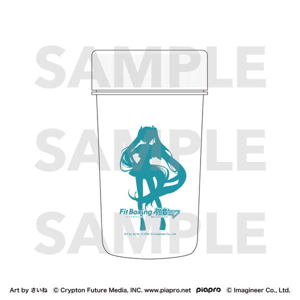ピアプロキャラクターズ Fit Boxing feat. 初音ミク Art by さいね プロテインシェイカー 初音ミク【予約 11/下 発売予定】